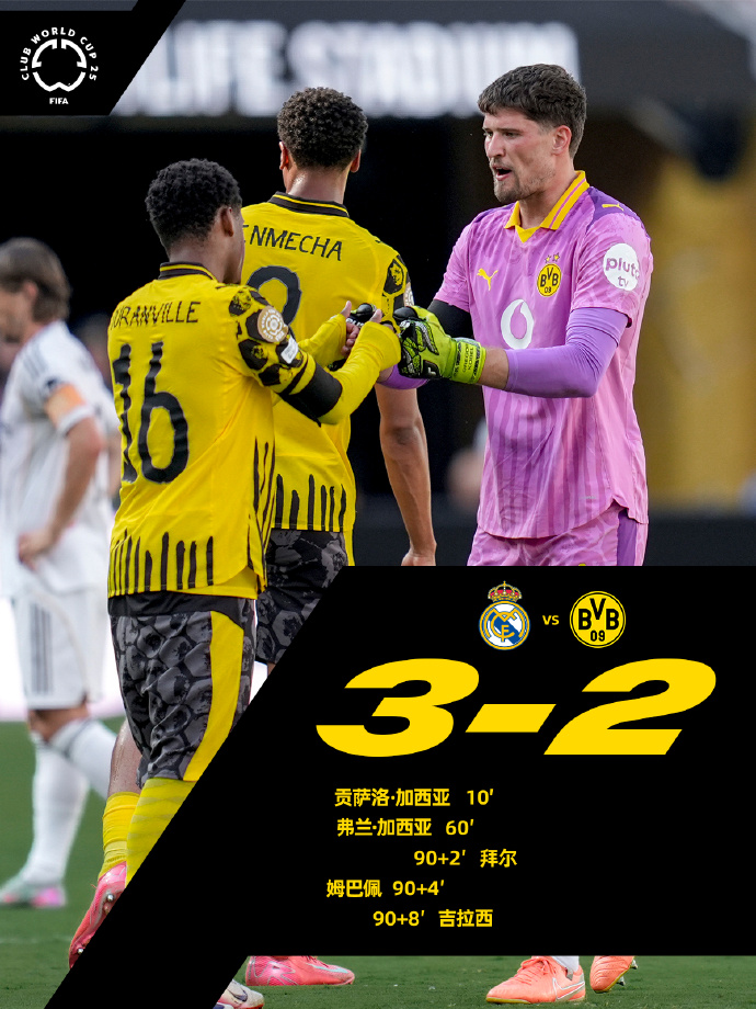 德国杯国际比赛日走向成谜；国际米兰官宣签约；话题不断；训练强度明显提升 -多米登录入口