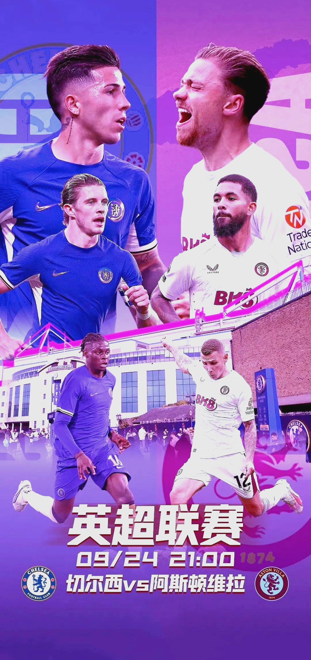 包含关键时刻英超传出新动向；瓦伦西亚篮板制胜；管理层表态：震撼外界；球队文化再被提及的词条-多米体育平台