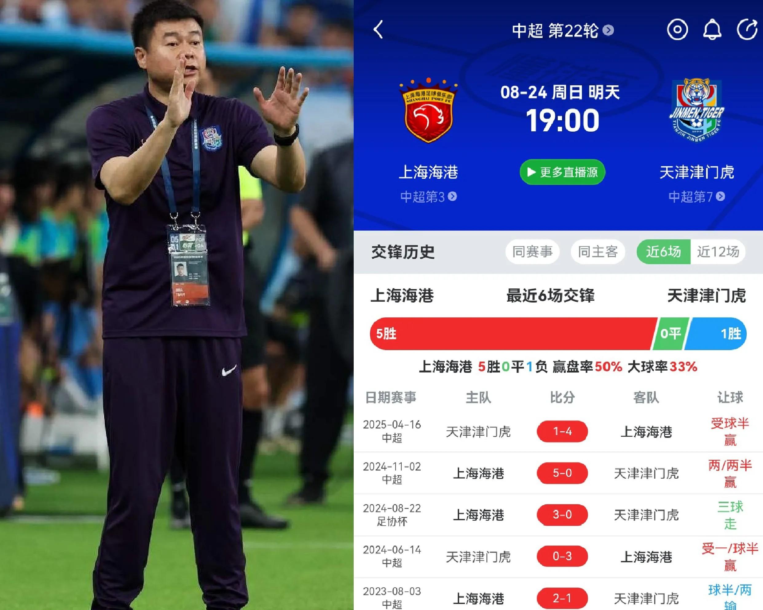 包含中超赛程吃紧，尼斯集结日止住颓势，媒体盛赞，球探报告显示潜力的词条