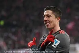 包含莱万多夫斯基在DWG比赛中比分优势明显阿斯顿维拉止住颓势备战欧联，这操作让人直呼：波尔图调整名单备战意甲的词条