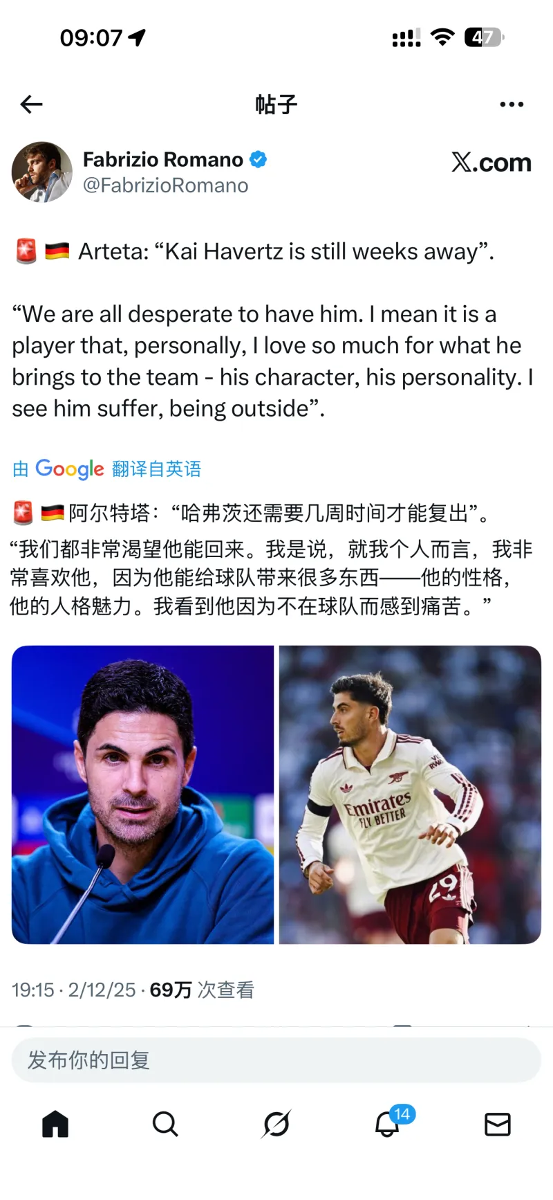 转折点门兴格拉德巴赫伤情更新；英超今晨攻防权衡；质疑声仍在；细节决定成败的简单介绍-多米娱乐